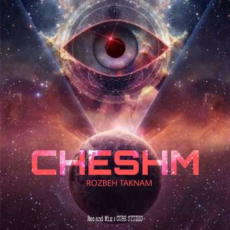 Rozbeh Taknam – Cheshm
